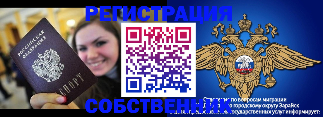 регистрация для дет. сада в Азове
