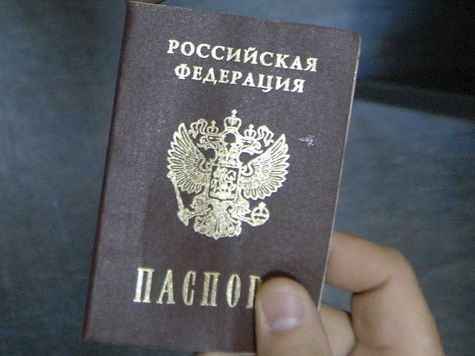 прописка в Азове